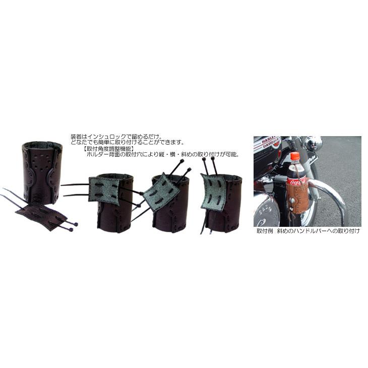 正規品〔Rough Tail〕 ONENESS ドリンクホルダー カラーオーダー
