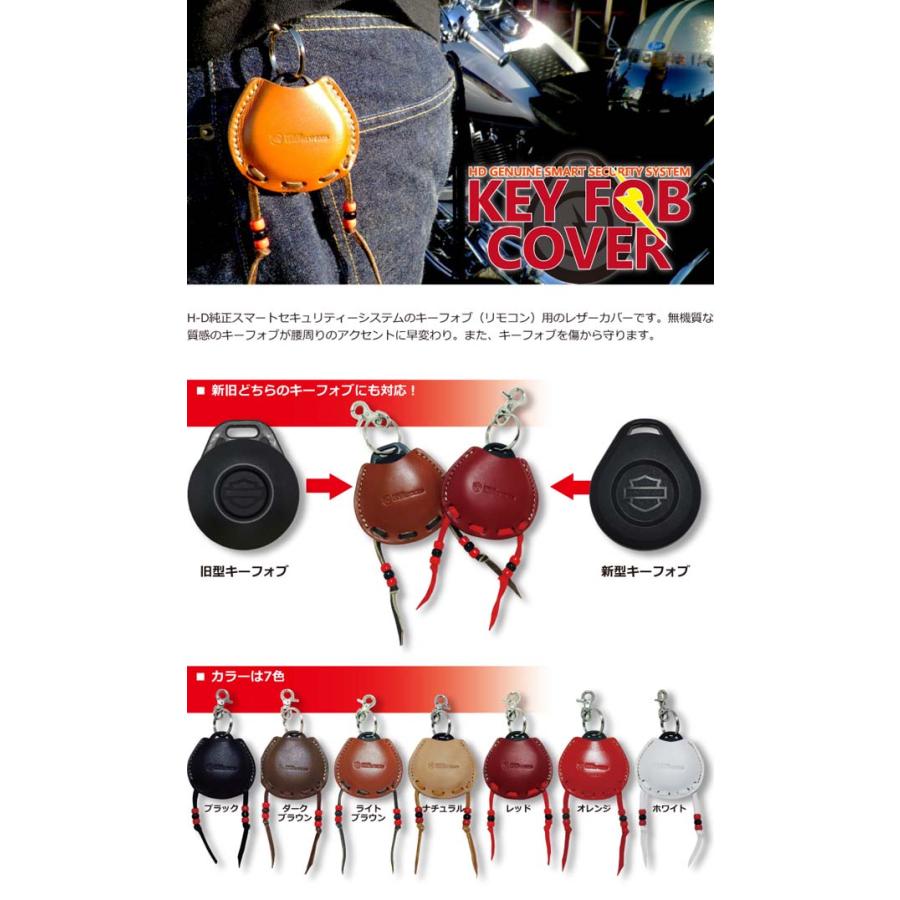 正規品〔Rough Tail〕ハーレー用 キーフォブカバー 全7色 アメリカン