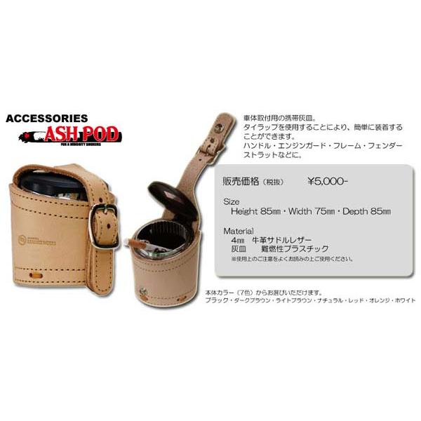 正規品〔Rough Tail〕 アッシュポッド バイク用灰皿 ASH POD