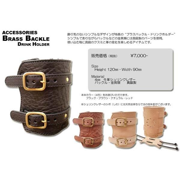 正規品〔Rough Tail〕 ブラスバックル ドリンクホルダー BRASS BACKLE