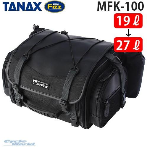 ☆送料無料 正規品〔TANAX〕 MFK-100 ＜ BLACK ＞ ミニフィールドシートバッグ タナックス ブラック カバン 鞄 バッグ ツーリング モトフィズ 【バイク用品】｜cycle-world