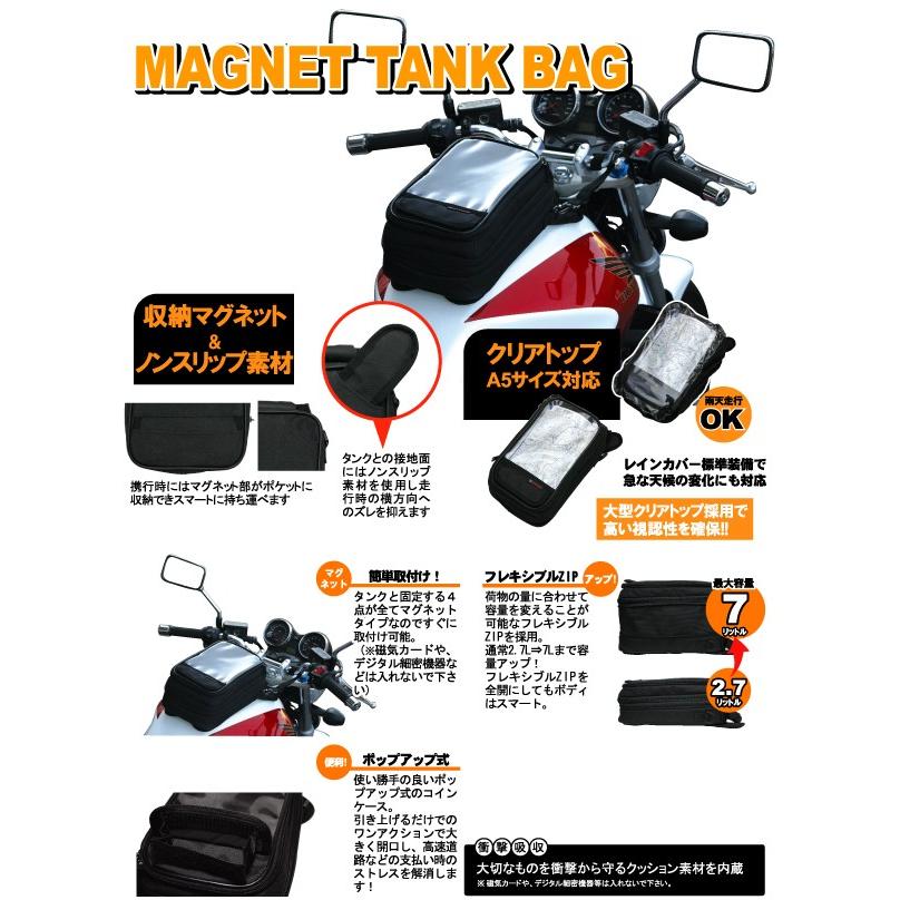 DEGNER - 置き目品〔〕 NB-15MAG A5大きさ 磁石式貯蔵タンク御徒面子 ＜静電容量：2.7〜7L＞ レインカバー付き添い人 デグナー 【自動二輪車装置】 タンクバッグ-バイク-車、バイク、自転車