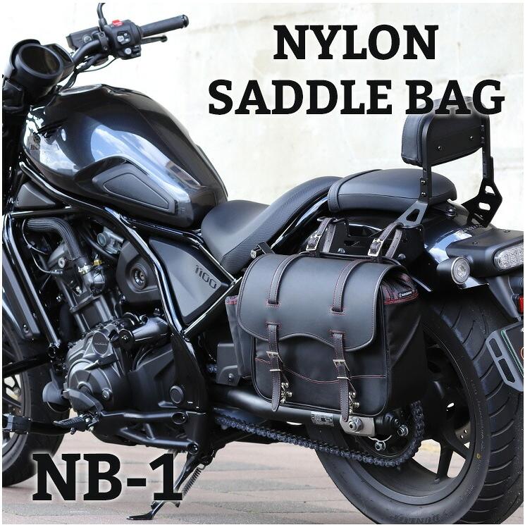 DEGNER（デグナー） 正規品〔DEGNER〕 NB-1 ナイロンサドルバッグ