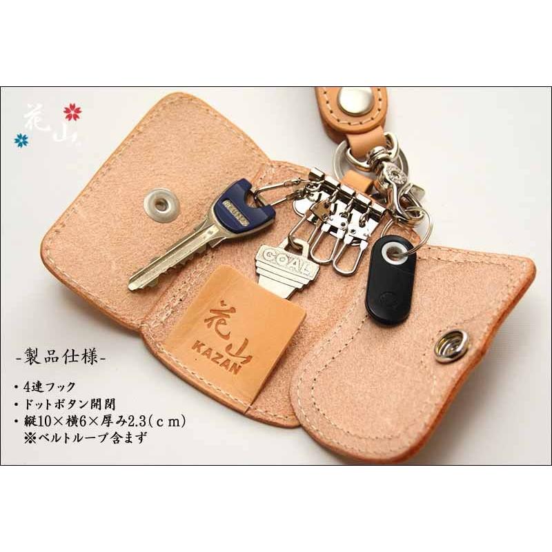DEGNER 正規品〔DEGNER〕 K-6K 花山キーケース KAZAN KEY CASE 革 