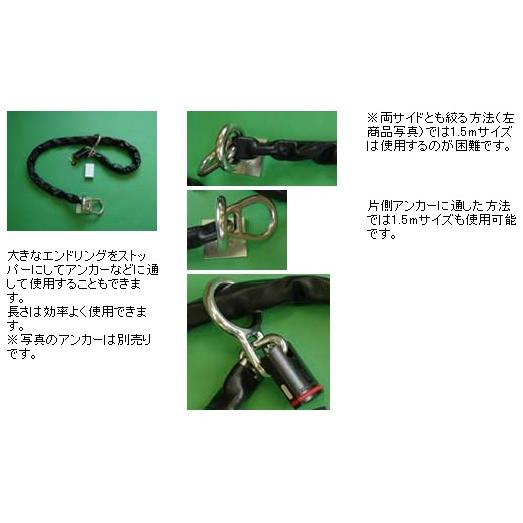 加藤製作所〕 かてーな!! 投げ縄タイプ20 《長さ：2.0m》 自宅用 KG 