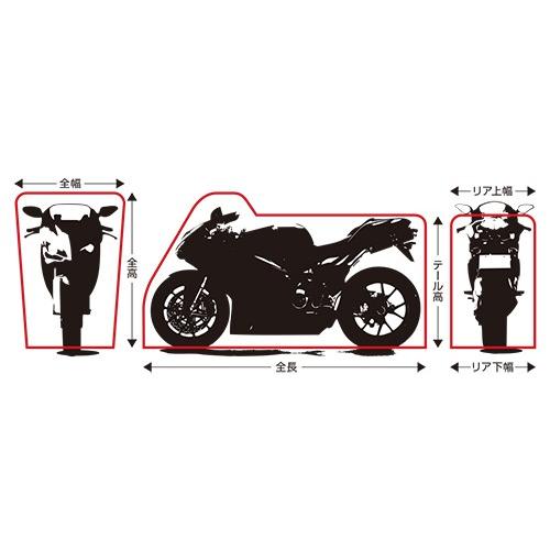 MCP〕 匠ADVANCE ULバイクカバー《L》 国産 最上級 アドバンス 透湿 
