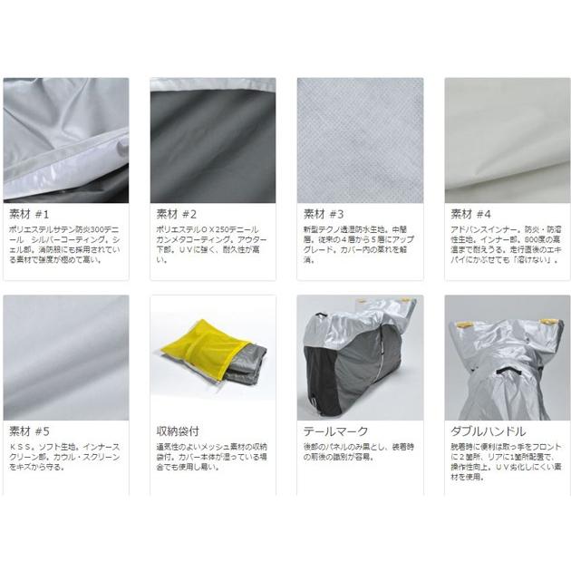 専用ページになります MCP〕 匠ADVANCE ULバイクカバー《LL》 アドバンス 最上級 国産