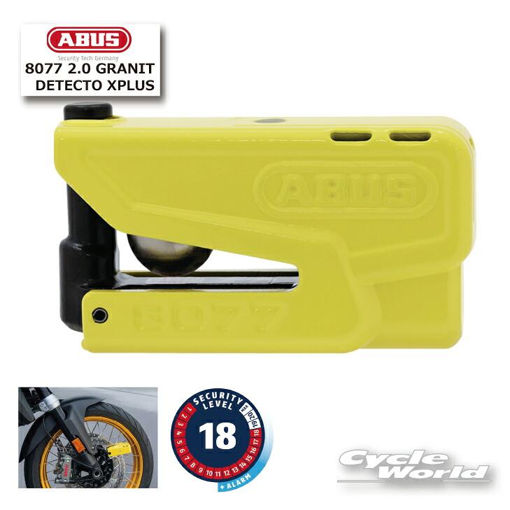 ☆品質保証付【ABUS】8077 2.0 GRANIT DETECTO XPLUS YELLOW 携帯用