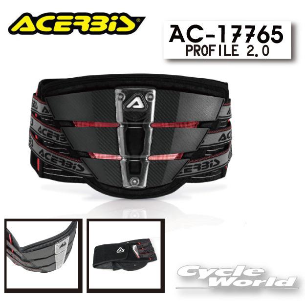 ☆【ACERBIS】PROFILE 2.0 ベルト AC-17765 ウエストベルト ウエスト