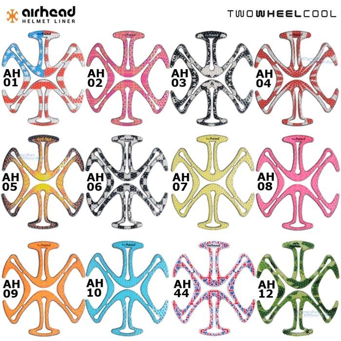 《ネコポス対応》正規品〔Twowheelcool〕エアーヘッド 全14色 airhead トゥーホイールクール ヘルメット エアヘッド 内装 天井 バイク 自転車 現場 作業｜cycle-world