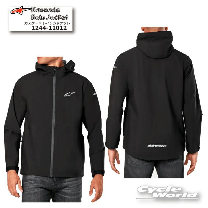 正規品【ALPINESTARS】Kascade Rain Jacket カスケード レイン