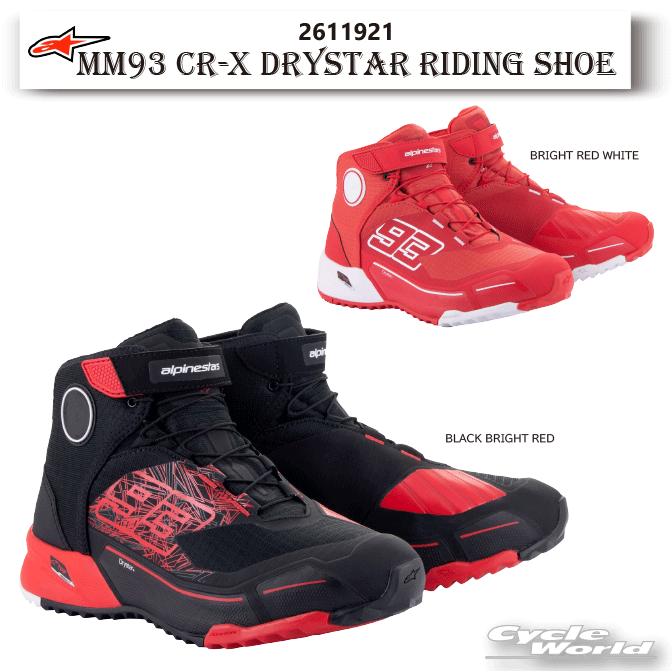 正規品【ALPINESTARS】MM93 CR-X DRYSTAR RIDING SHOE《2611921》MARC