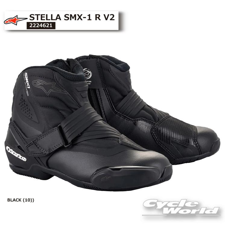 アルパインスターズ（alpinestars） 正規品〔Alpinestars〕 2224621