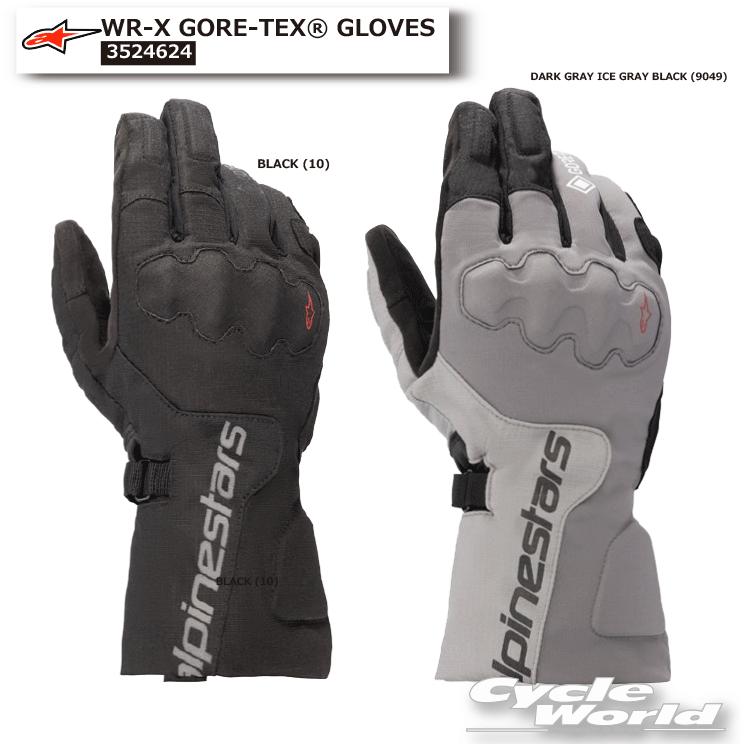正規品【ALPINESTARS】WR-X GORE-TEX GLOVES《3524624》 ゴアテックス