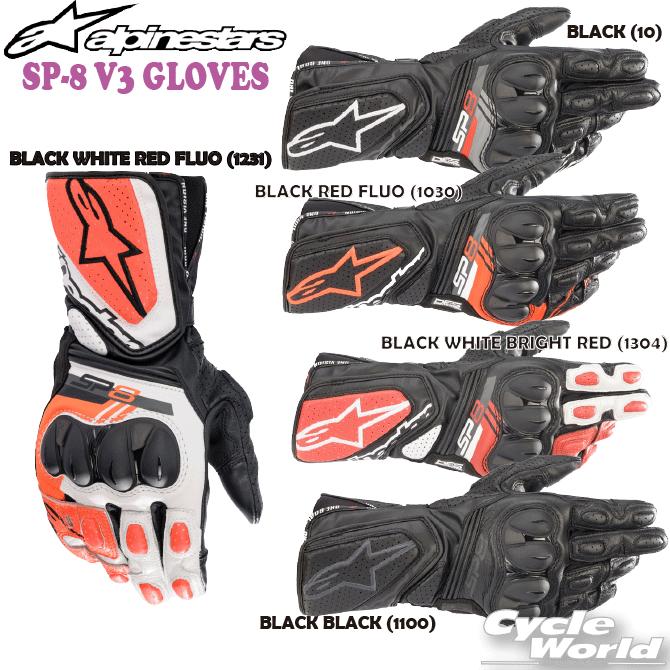 アルパインスターズ（alpinestars） 正規品【ALPINESTARS】3558321 SP