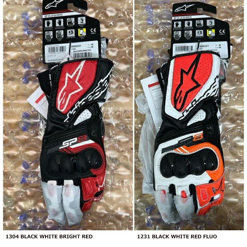 ○正規品【ALPINESTARS】3558321 SP-8 V3 GLOVES アルパインスターズ