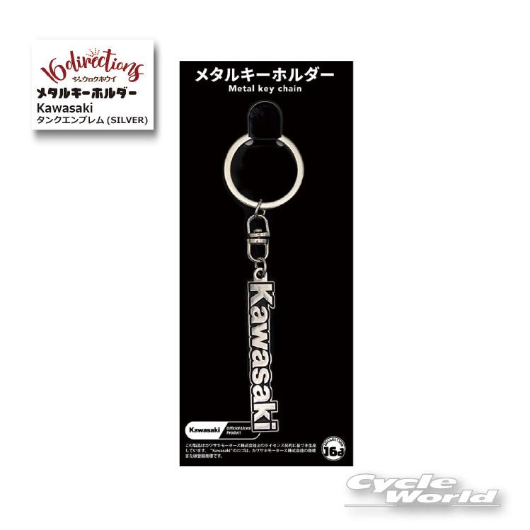 あすつく/ネコポス対応》 ジュウロクホウイ Honda スーパーカブ[C50