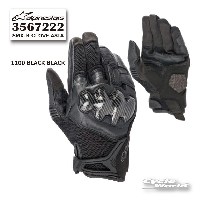 Ross⭐リアルレザー⭐アルパカ⭐黒⭐個性的スナップボタン⭐イタリア製 アルパインスターズ（alpinestars） 《あすつく》正規品〔ALPINESTARS