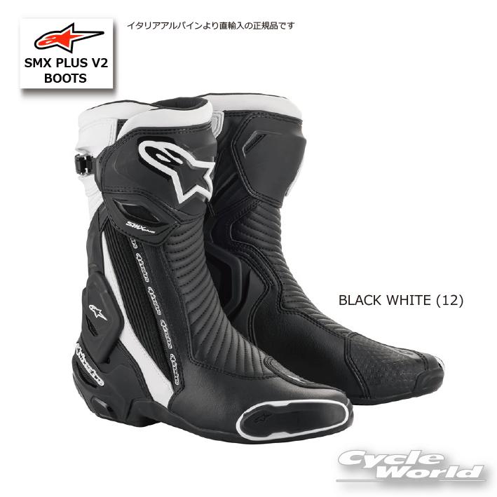 アルパインスターズ（alpinestars） 《あすつく》イタリア正規品