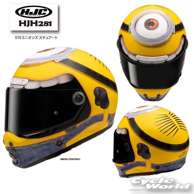 ☆《あすつく》正規品【HJC】HJH281 V10 ミニオンズ スチュアート