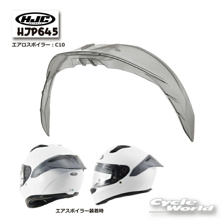 スポイラー付】HJC C10 ピンク Lサイズ フルフェイス hjc c10
