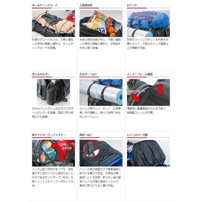TANAX - ☆《あしたつく》定まり品【】MOTO FIZZ 「MFK-276」 《アーバンブルー》フィールドシートバッグ タナックス モトフィズ ツーリング MFK-101 【自動二輪車装具】