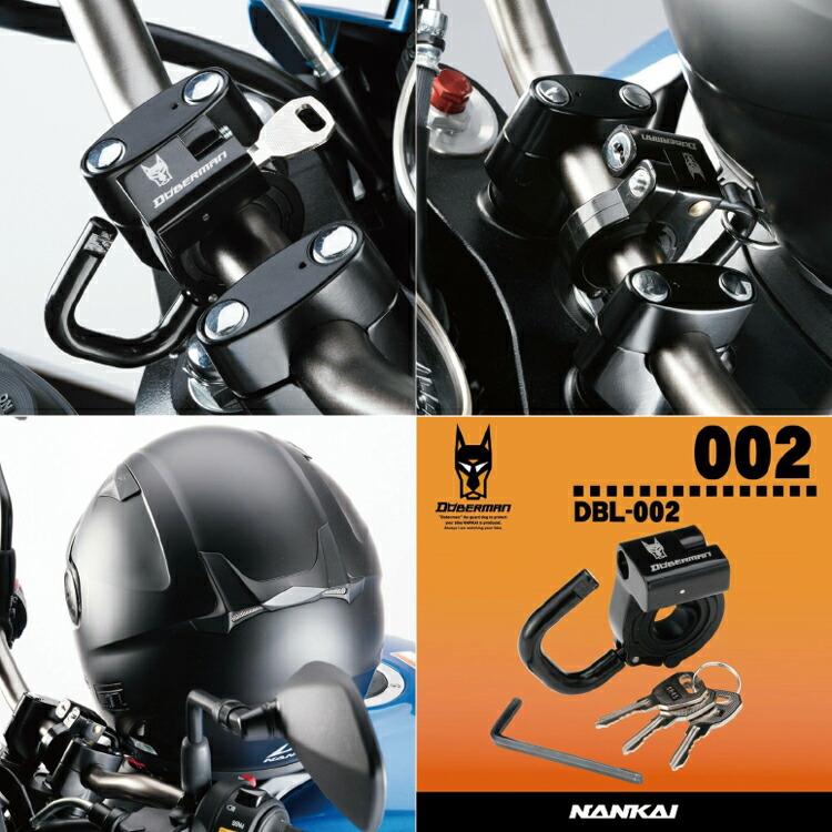NANKAI（ナンカイ） 《あすつく》正規品〔NANKAI〕 DBL-002 ヘルメット