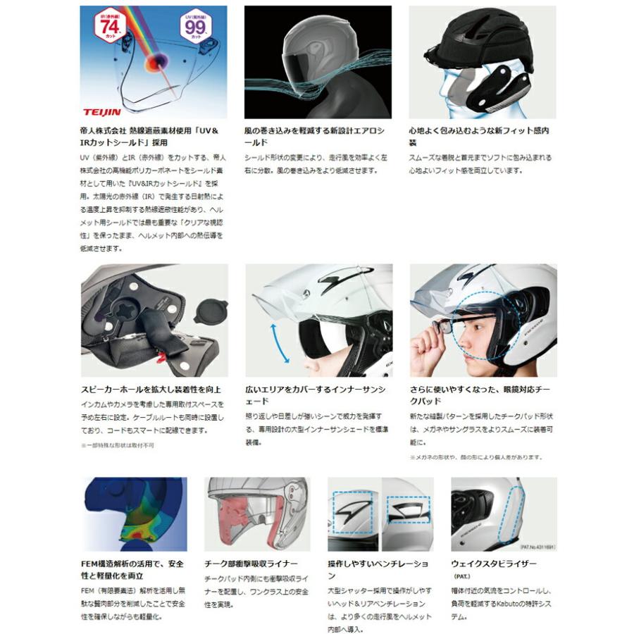 あすつく》正規品【OGK KABUTO】EXCEED-2 ソリッド エクシード