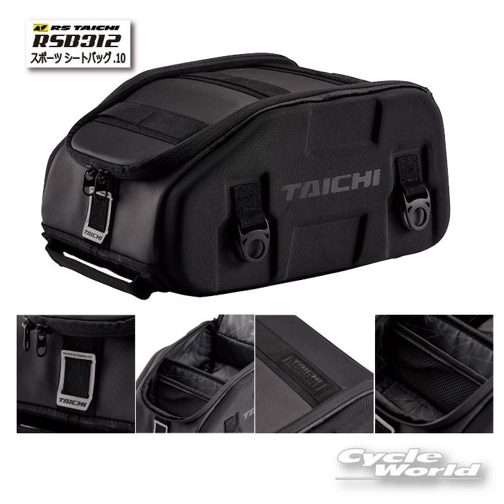 TAICHI 《あすつく》☆正規品〔RSタイチ〕RSB312 スポーツ シート
