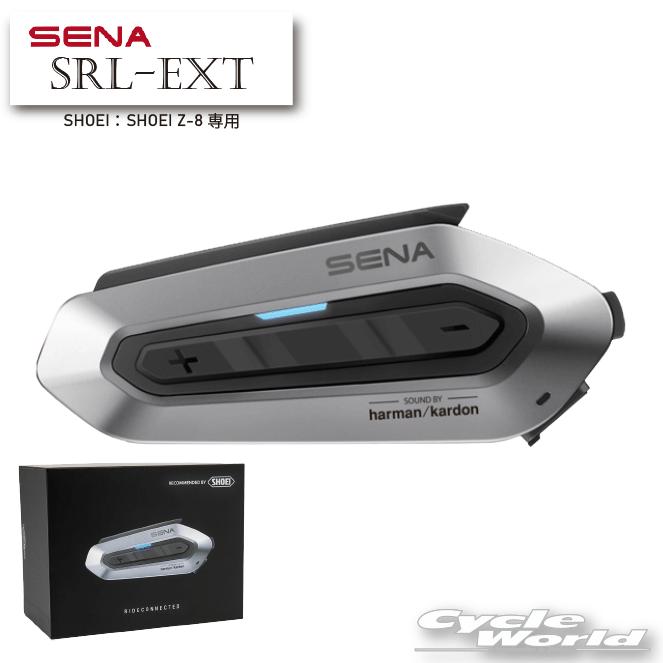 ［インカム］SENA - SRL-EXT Z-8専用設計インカム (付属品有り) あすつく》正規品 3年保証【SENA】《SRL-EXT》SRL-EXT-01 セナ SENA