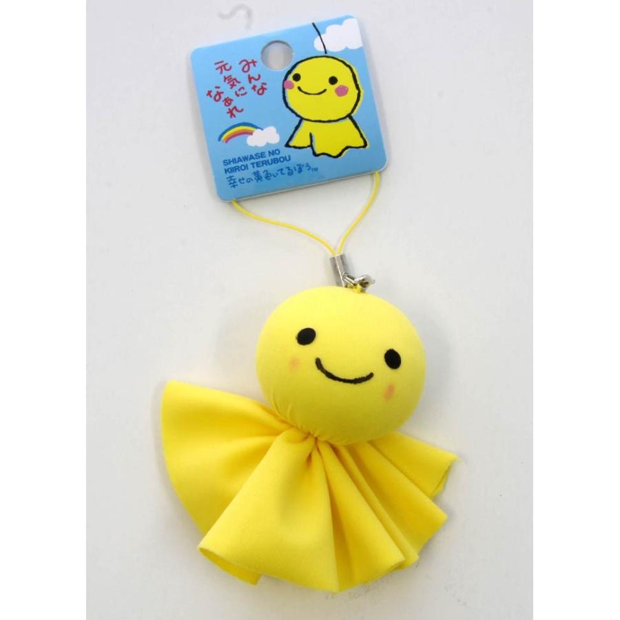 あすつく》〔復興支援〕幸せの黄色いてるぼう(大)ストラップ わ