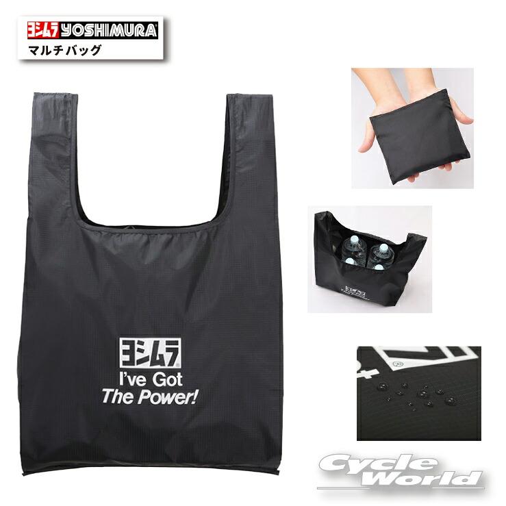 ヨシムラ（YOSHIMURA） 《あすつく/ネコポス対応》正規品〔YOSHIMURA