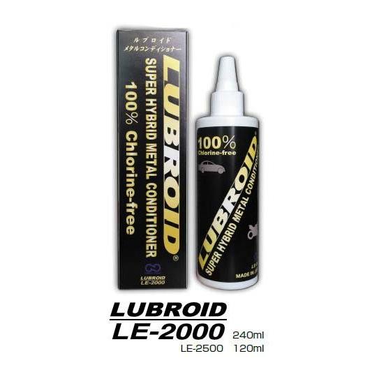 Lubroid メタルコンディショナー 240ml Le 00 エンジンオイル添加剤 大型バイク 400cc以上初回 0 24l ルブロイド 超高性能 オートバイ メンテナンス スーパ B01 サイクルワールド 通販 Yahoo ショッピング