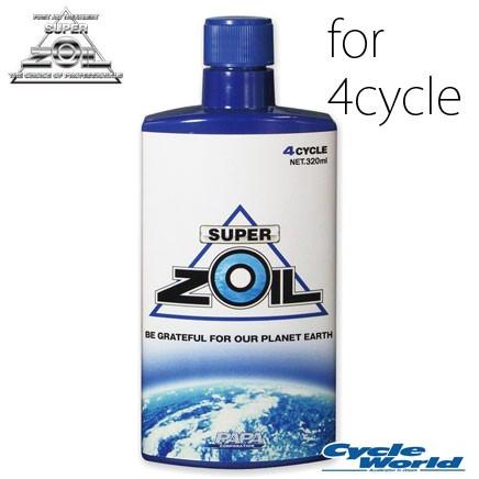 正規品〔SUPER ZOIL〕 NZO4320 ECO for 4CYCLE 320ml エコシリーズ 添加剤 トリートメント 省燃費効果 オイル酸化防止 スーパーゾイル ゴーダ 【バイク用品】