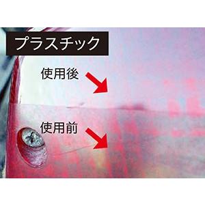 FLITZ〕メタルポリッシュ 《150g》 BU03515 フリッツ バイク用品