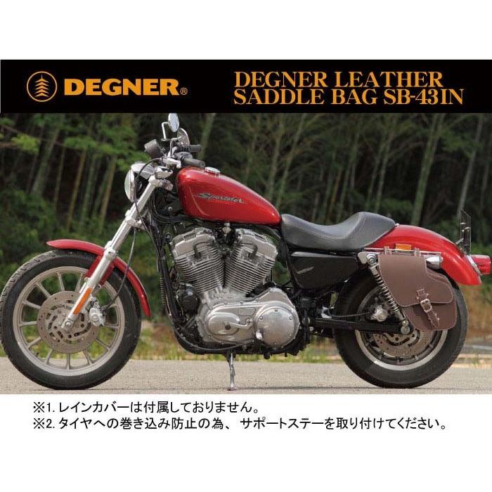 DEGNER（デグナー） 正規品〔DEGNER〕 SB-43IN レザーサドルバッグ