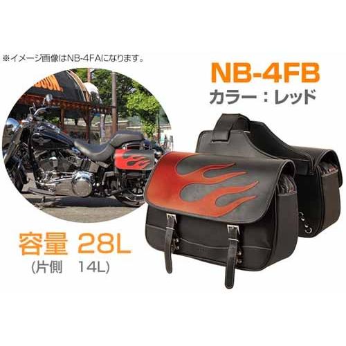 DEGNER デグナー NB-4 サドルバッグ DEGNER（デグナー） 正規品〔DEGNER〕 NB-4FB ナイロンサドルバッグ