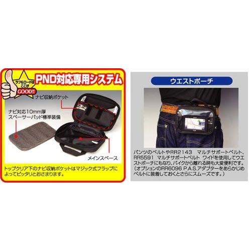 ラフ＆ロード 正規品〔ROUGH＆ROAD〕 RR9803 ガジェットP.A.S.ケース