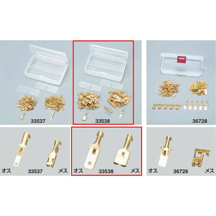 DAYTONA デイトナ 96162 平端子5個セット 250型コネクター用 【バイク用品】 :b09-990215:サイクルワールド - 通販 - Yahoo!ショッピング DAYTONA デイトナ 96162 平端子5個セット 250型コネクター用 【バイク用品】 :b09-990215:サイクルワールド - 通販 - Yahoo!ショッピング