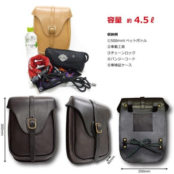 バイクサイドバック　ROUGH TAIL ROUGH TAIL LEATHER WORKS】ラフテールオフィシャルサイト ハーレー