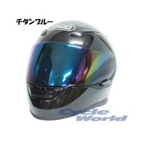 Sky Shoei Cns 1 ミラーシールド チタンuvシェルター エスケーワイ S K Y ショウエイ 正規品 バイク用品 Cns1 11 サイクルワールド 通販 Yahoo ショッピング