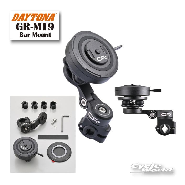 DAYTONA（デイトナ） ☆正規品【DAYTONA】 GR-MT9 Bar Mount 《65254