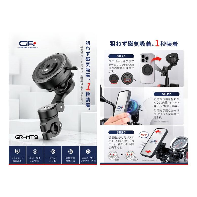 DAYTONA（デイトナ） ☆正規品【DAYTONA】 GR-MT9 Bar Mount 《65254