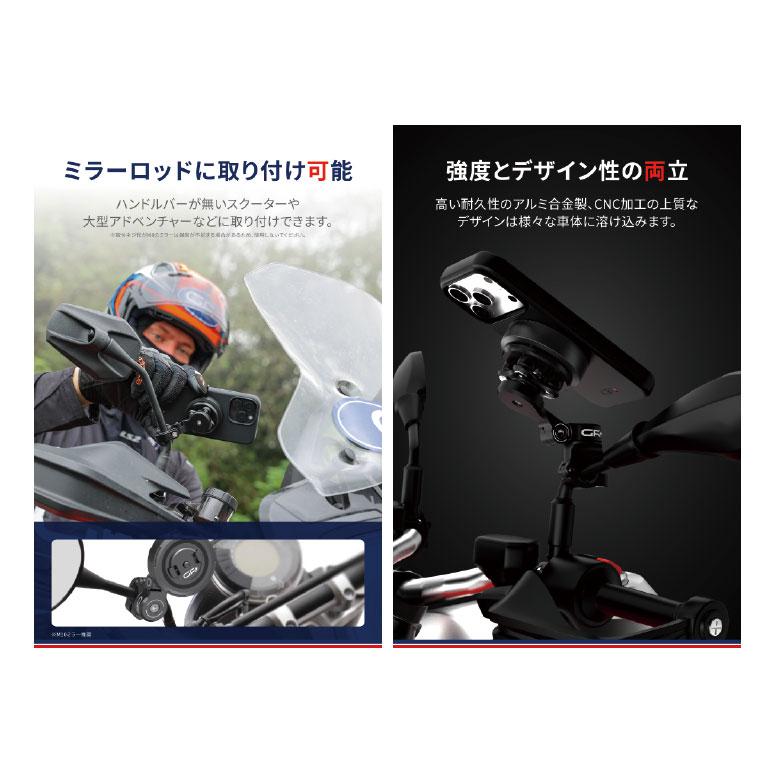 DAYTONA（デイトナ） ☆正規品【DAYTONA】 GR-MT9 Bar Mount 《65254