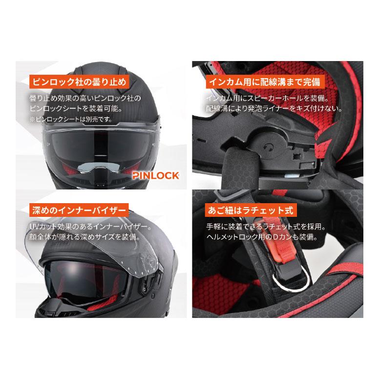 DAYTONA（デイトナ） ☆正規品【DAYTONA】DN-011RC カーボンヘルメット