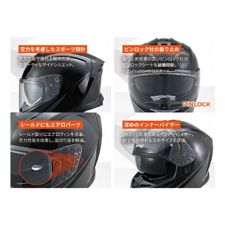 DAYTONA（デイトナ） ☆正規品【DAYTONA】DN-012SV インナーバイザー