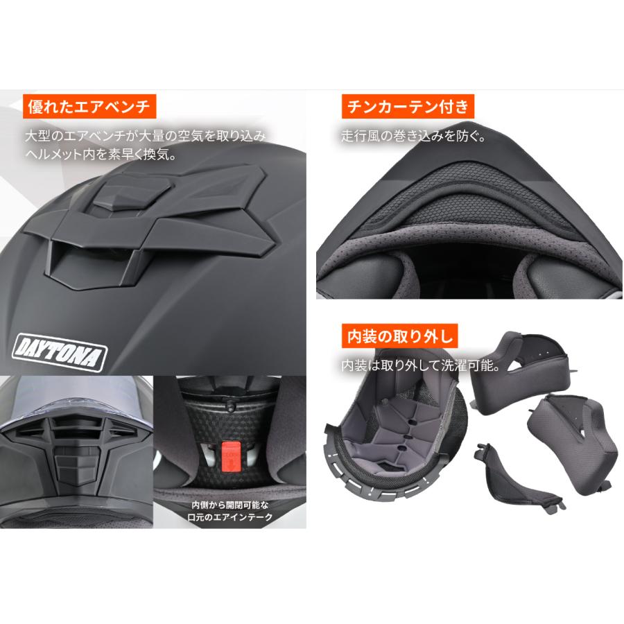 DAYTONA（デイトナ） ☆正規品【DAYTONA】 DN-013ST フルフェイス