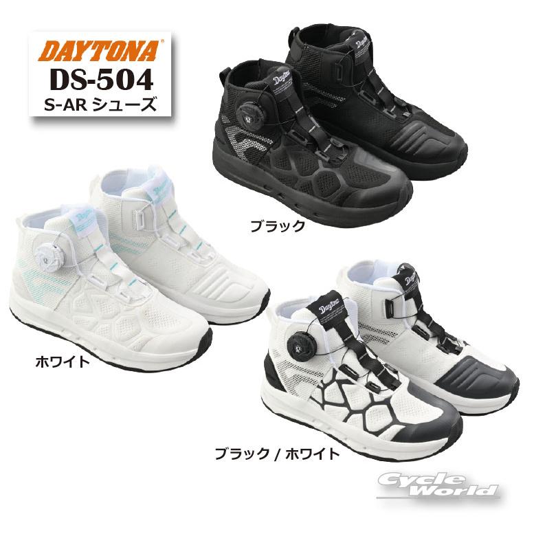 DAYTONA（デイトナ） ☆正規品【DAYTONA】 DS-504 S-ARシューズ 靴