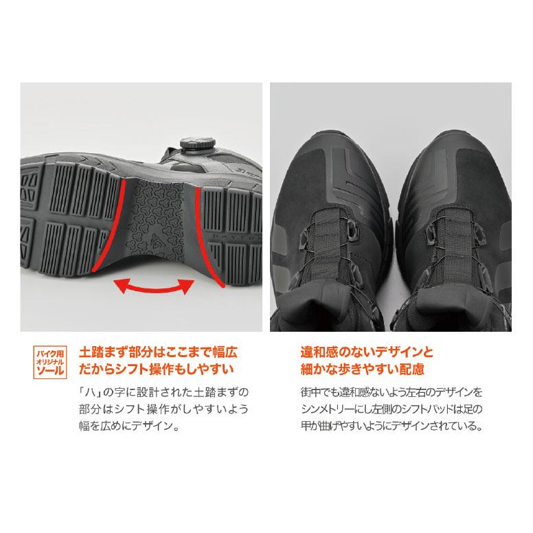 DAYTONA（デイトナ） ☆正規品【DAYTONA】 DS-505 T-WPシューズ 靴