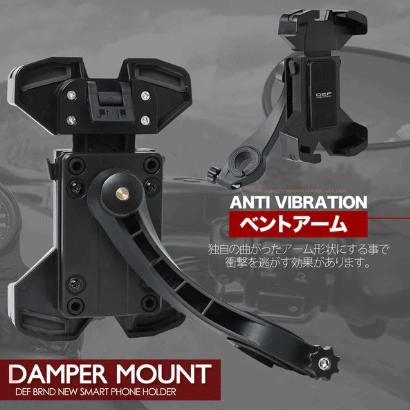 正規品〔RIDEZ〕 DEF-P09 DEF 衝撃吸収 DAMPER MOUNT スマホホルダー スマートフォン ツーリング 街乗り ライズ 【バイク用品】｜cycle-world｜03